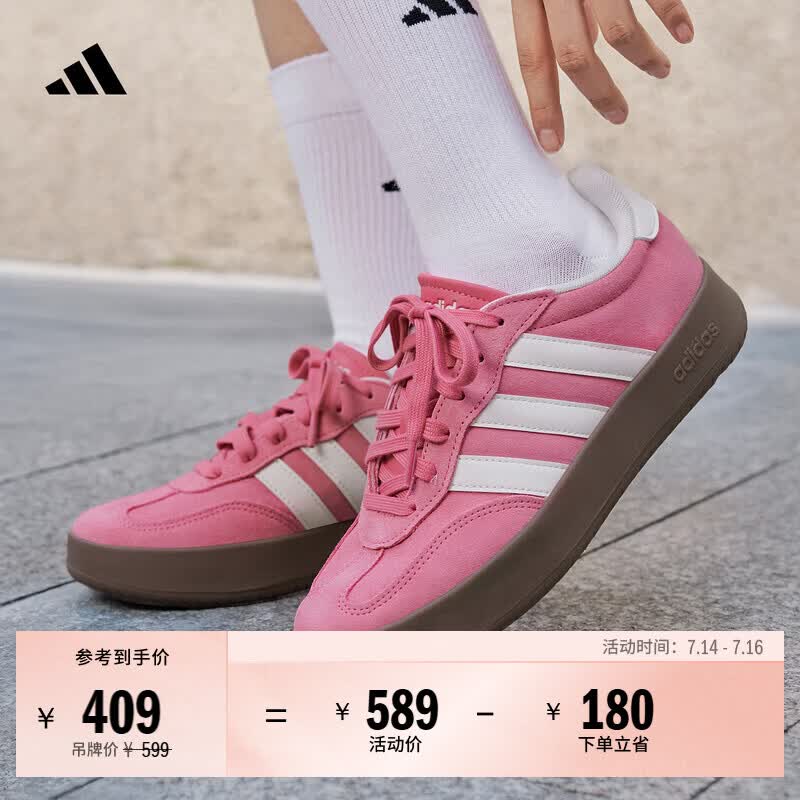 adidas「T头鞋」BARREDA板鞋德训鞋男女阿迪达斯轻运动 粉色/汉玉白/树脂黄   37  