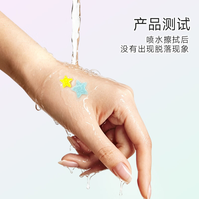 豆贝臣水胶体彩色星星痘痘贴消炎祛痘修复痘印医用遮瑕抗痘可爱日夜双效 【超值200贴】黄+蓝+裸+粉+绿 各1包