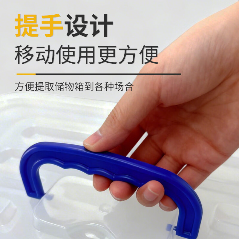 恒达收纳箱带轮透明超大容量塑料车载玩具文件收纳筐衣物储物胶箱商用 2693带轮250L 透明