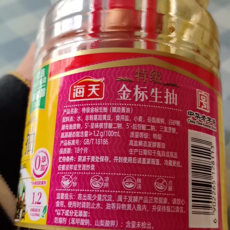 图 10
