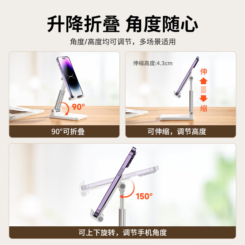 手机支架桌面懒人床头万能通用创意支撑架折叠升降多功能伸缩可调节简约小巧便携随身托架座 黑色