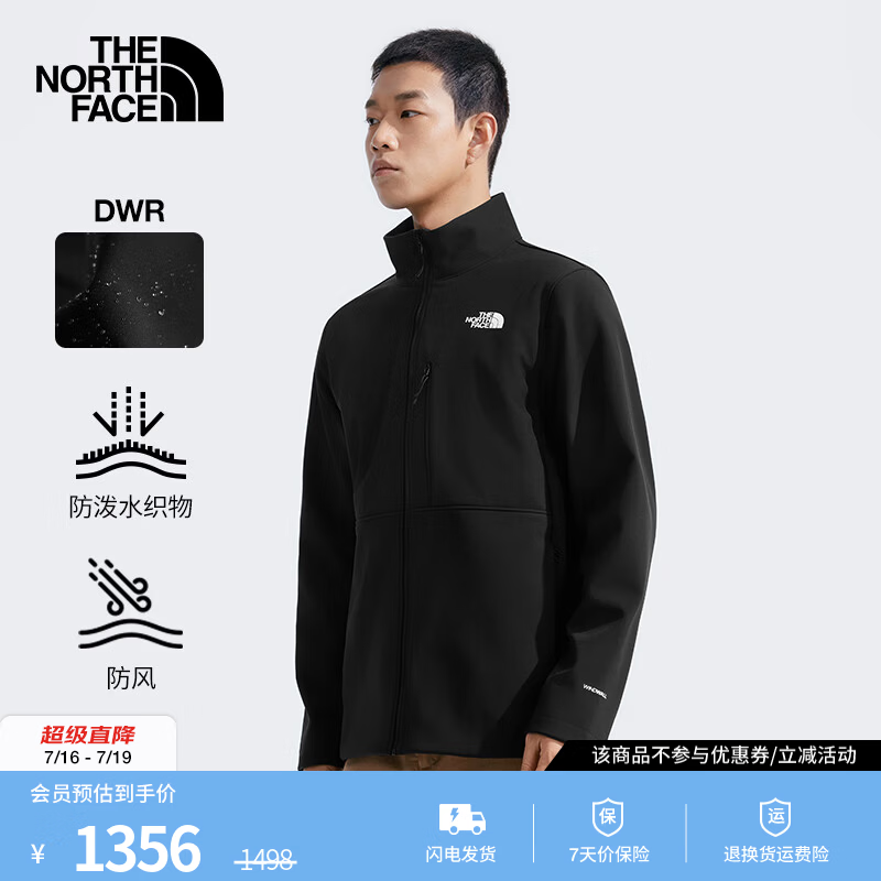 北面（The North Face）软壳衣男抓绒防风户外防泼溅保暖立领外套|83TE 4H0/宇宙黑 XL /180