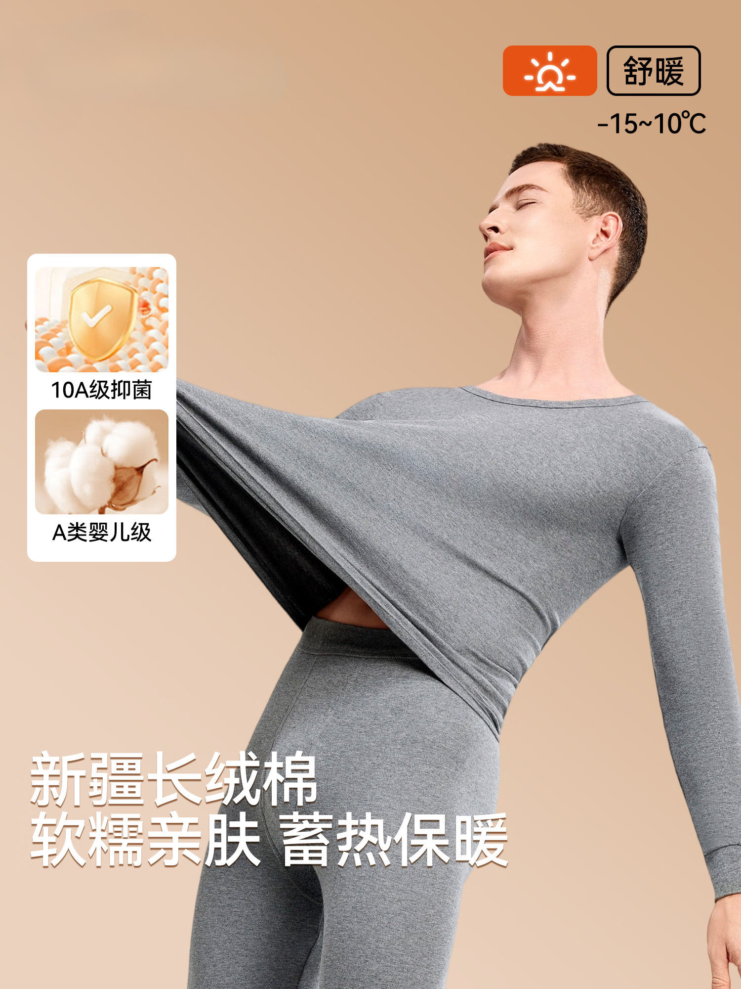 雅鹿秋衣秋裤男士套装纯棉打底全棉毛衫衬衣衬裤冬季新款保暖内衣男 NSATL-圆领 深灰【纯棉】 XL (建议125-150斤)