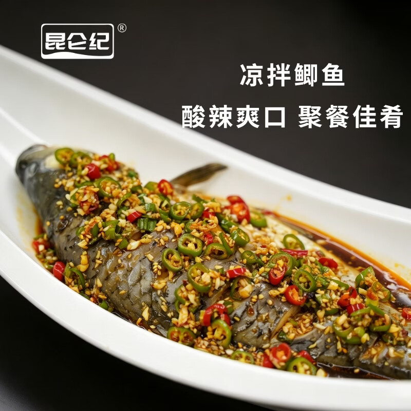 昆仑纪新疆海鲜阿勒泰野生鲫鱼有机大鲫鱼去鳞去内脏冷水鱼顺丰发货 阿勒泰野游银鲫1000-1100g/条 3条装
