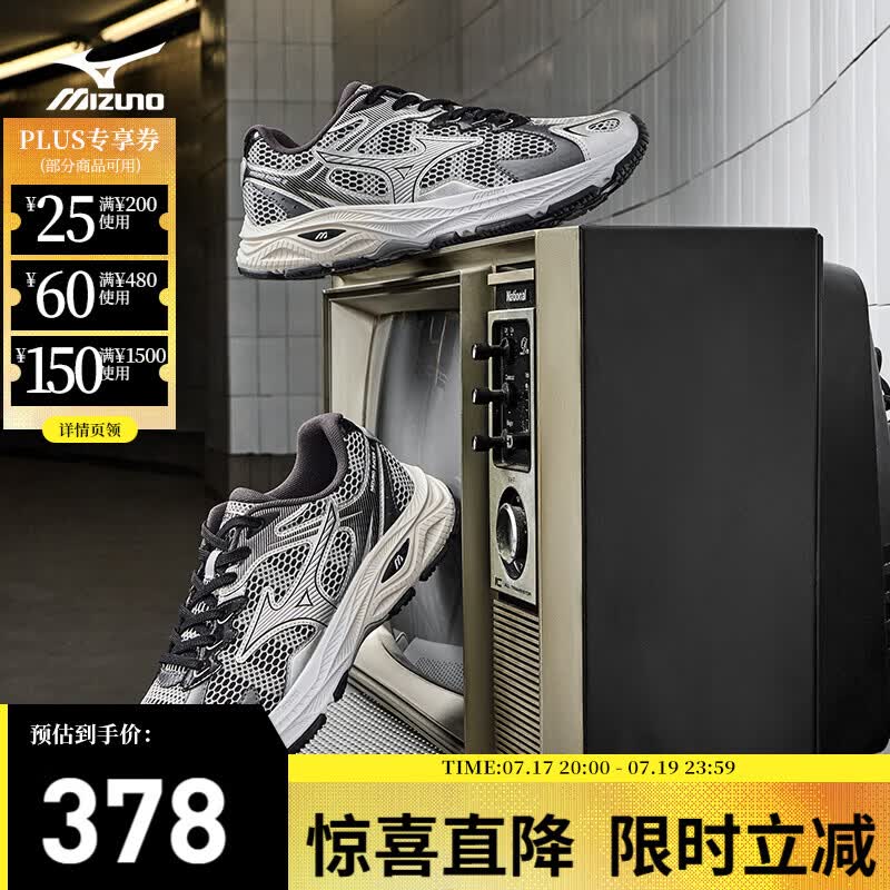 美津浓（MIZUNO）【吴曦同款】男女运动休闲缓震透气网面跑步鞋RACER S