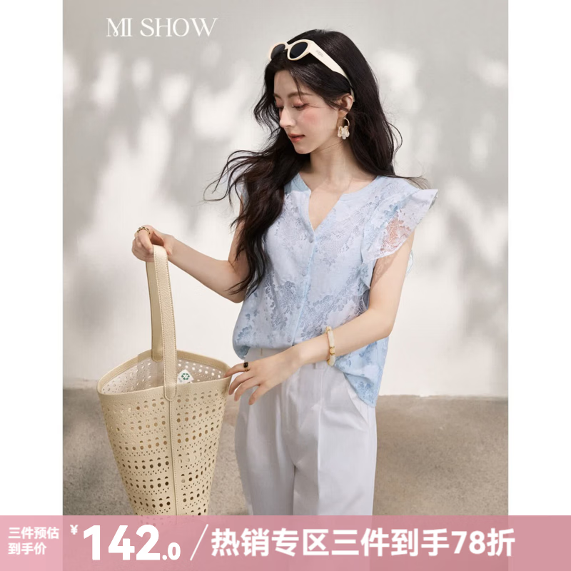 谜秀镂空刺绣V领小飞袖衬衫女2026夏季新品高级独特漂亮洋气上衣 蓝色 M