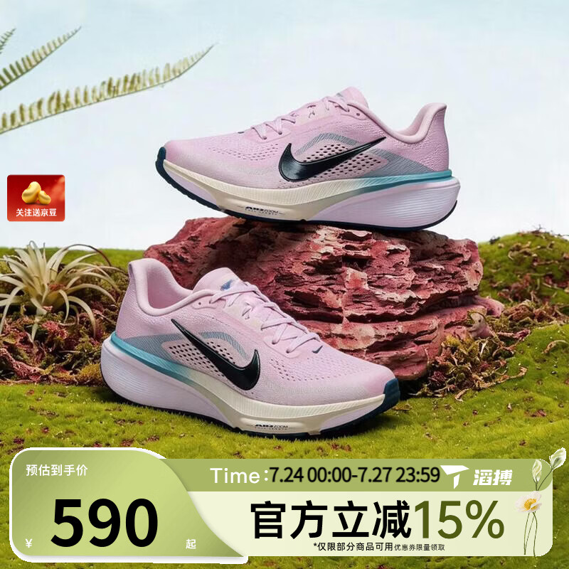 耐克（NIKE）女鞋W NIKE AIR ZOOM PEGASUS 42缓震运动训练跑步鞋IB1881-500 IB1881-500 37.5