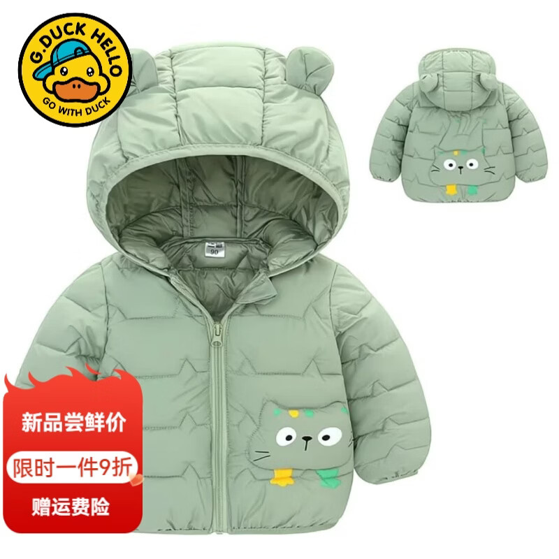 G.duck小黄鸭儿童棉服冬季婴儿衣服男女童加厚棉衣小童宝宝棉袄加绒外套 豆绿小猫 100 尺码2~3岁【 90-100cm】