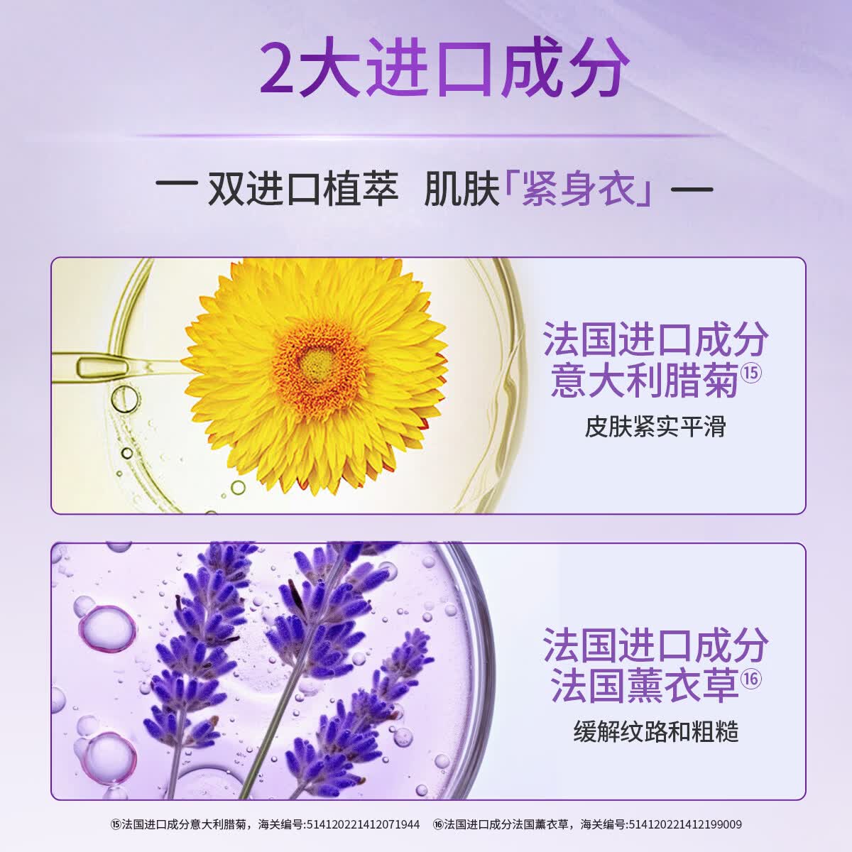 温碧泉护肤套装依克多因紧致抗皱玻色因礼盒化妆护肤品妈妈女友礼物七夕 玻色因套装6件套