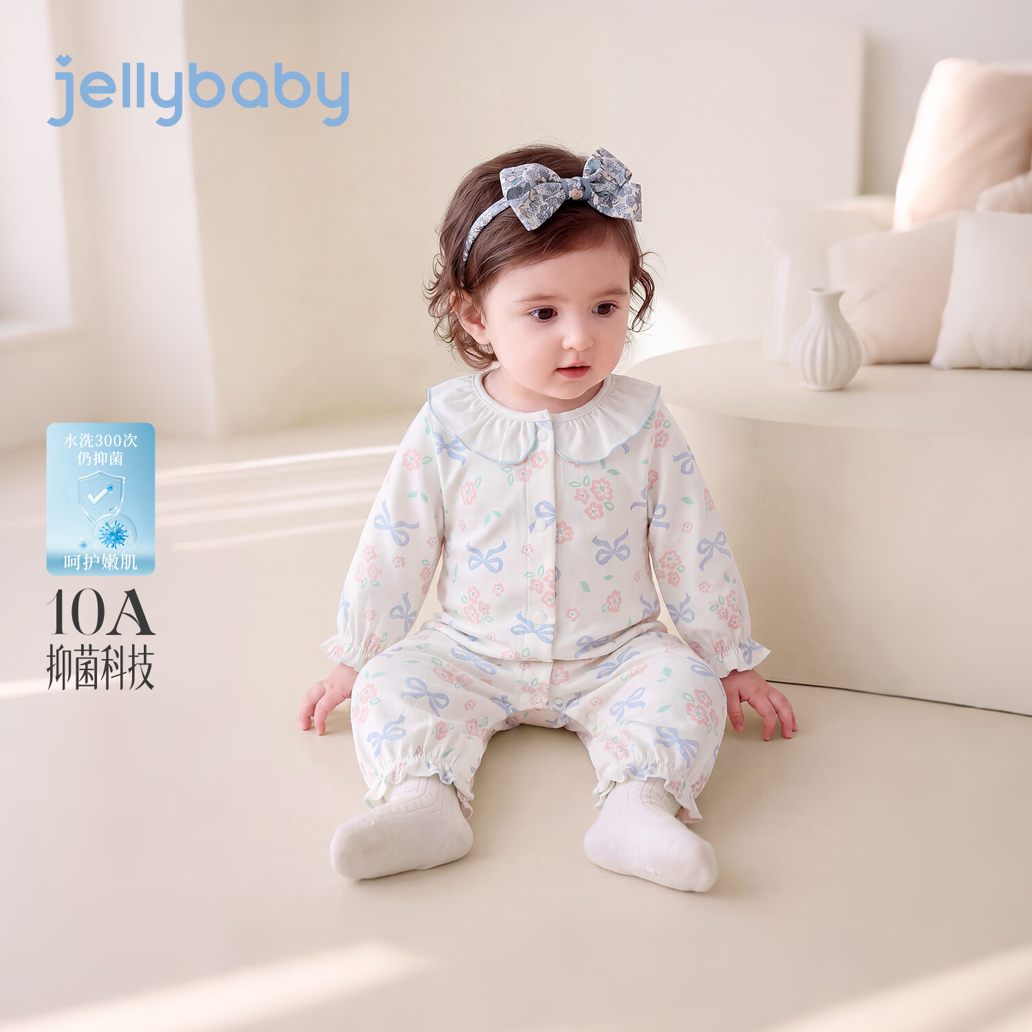 JELLYBABY【抑菌法式娃娃领连身衣】26新品秋款女童婴童居家露营满印爬服 蓝色 59cm