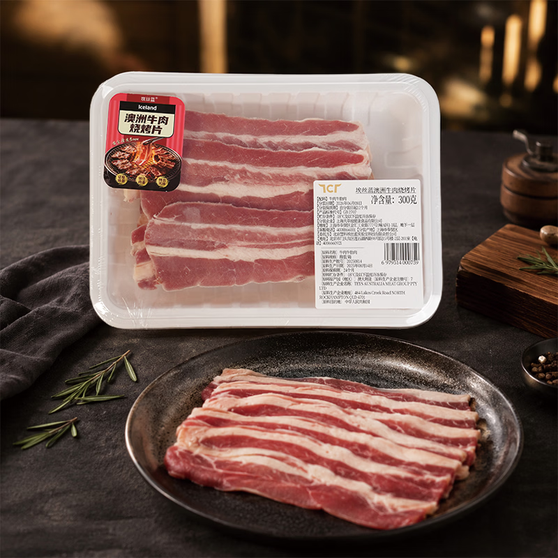 埃丝蓝Iceland澳洲进口谷饲原切牛肉片 烧烤BBQ涮锅食材 300g*3盒