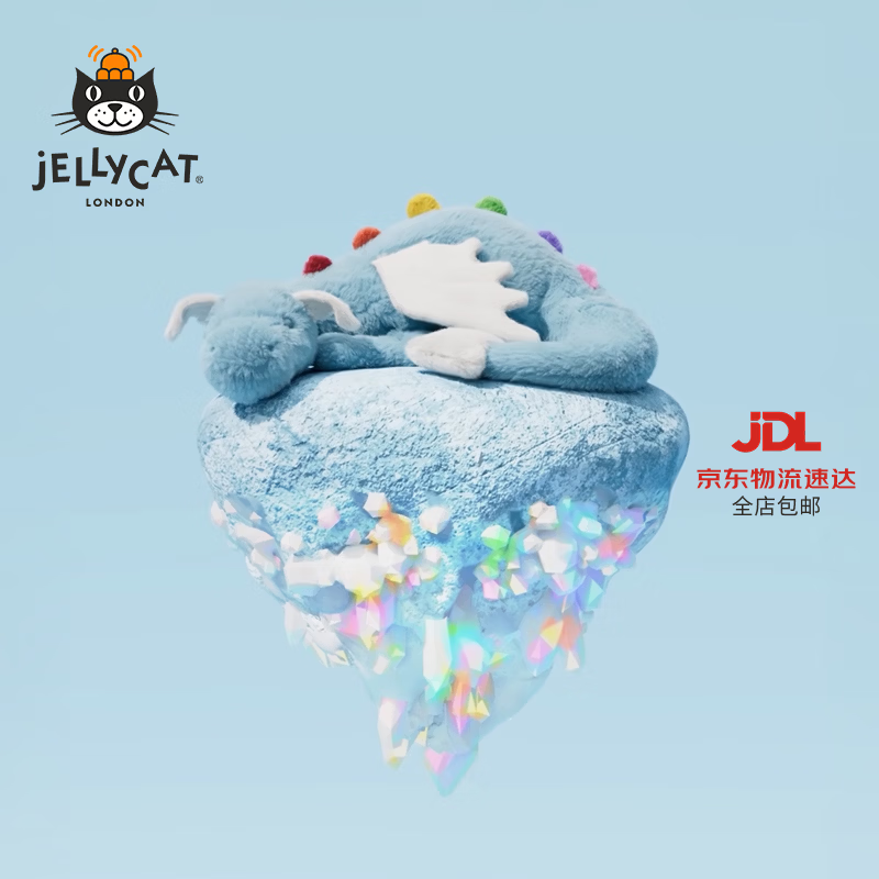 Jellycat天空龙动物毛绒玩具玩偶柔软陪伴娃娃送礼生日礼物 天空龙 Huge