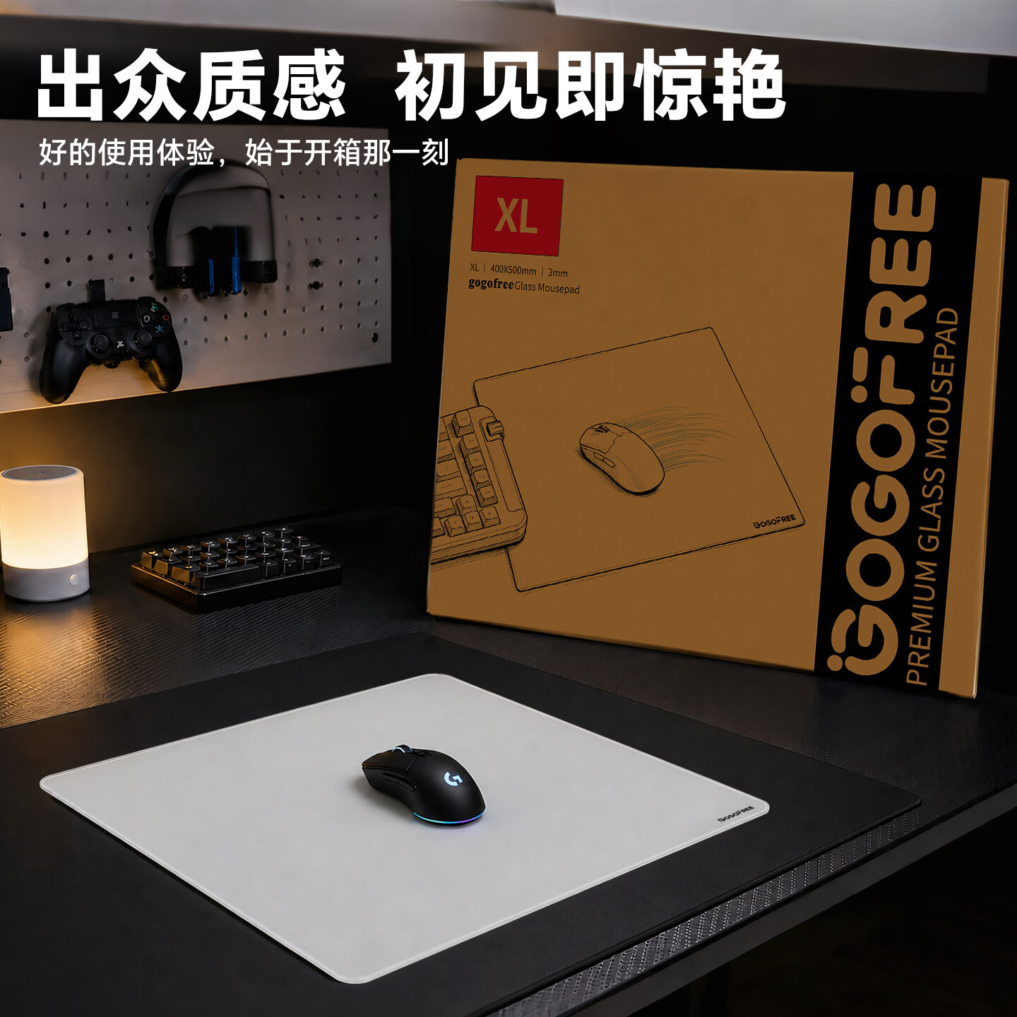 GOGOFREE自由竞微蚀刻钢化玻璃鼠标垫电竞垫FPS吃鸡apex无畏契约游戏垫电脑桌垫玻璃垫 云曙白( 400*500MM(大号)