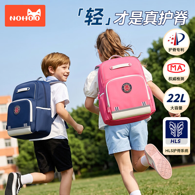 诺狐书包小学生男孩女生一到六年级儿童减负大容量护脊超轻背包 【22升】凯尔特绿+礼品袋