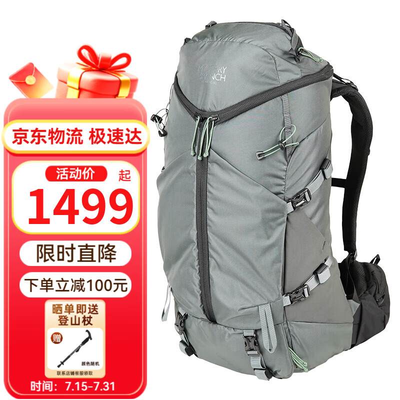 MYSTERY RANCH神秘农场户外背包 Coulee系列徒步登山包 男女休闲运动轻量双肩包 40L 矿石灰（男款） S
