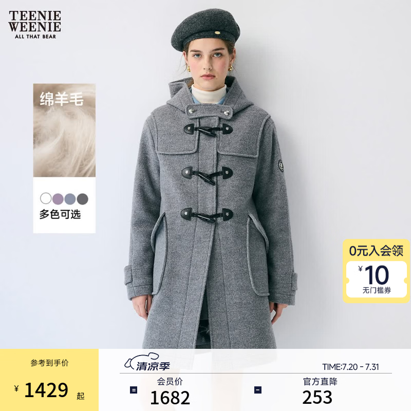 Teenie Weenie【赵露思同款初代千金牛角扣】小熊女冬绵羊毛大衣 中灰色 S