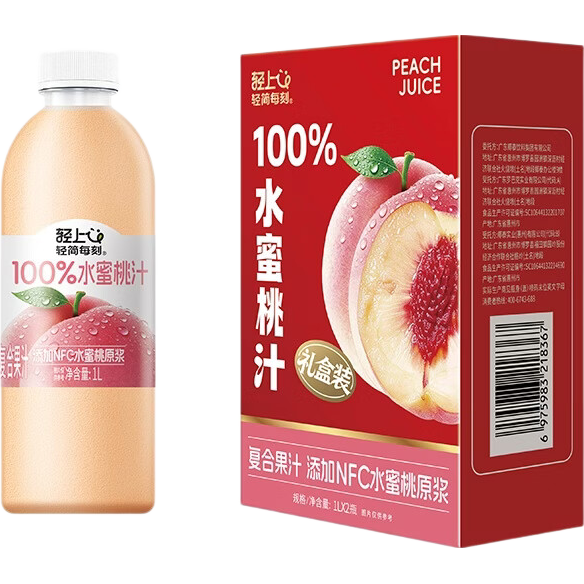 轻上小轻甘金银花凉茶竹蔗茅根水菊花枸杞决明子茶果蔬汁植物饮料整箱 【清仓特价100%果汁含量】水蜜桃汁1L装2瓶
