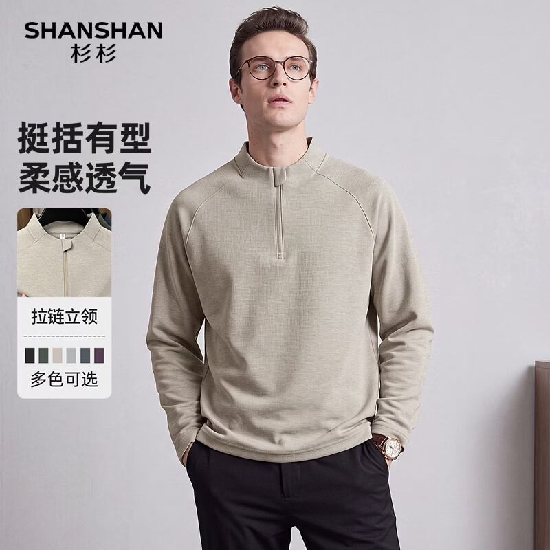 SHANSHAN杉杉长袖T恤男2026秋季新款半高领插肩上衣半拉链休闲爸爸打底衫 浅卡其 XL /180【推荐体重130-150斤】 京东折扣/优惠券