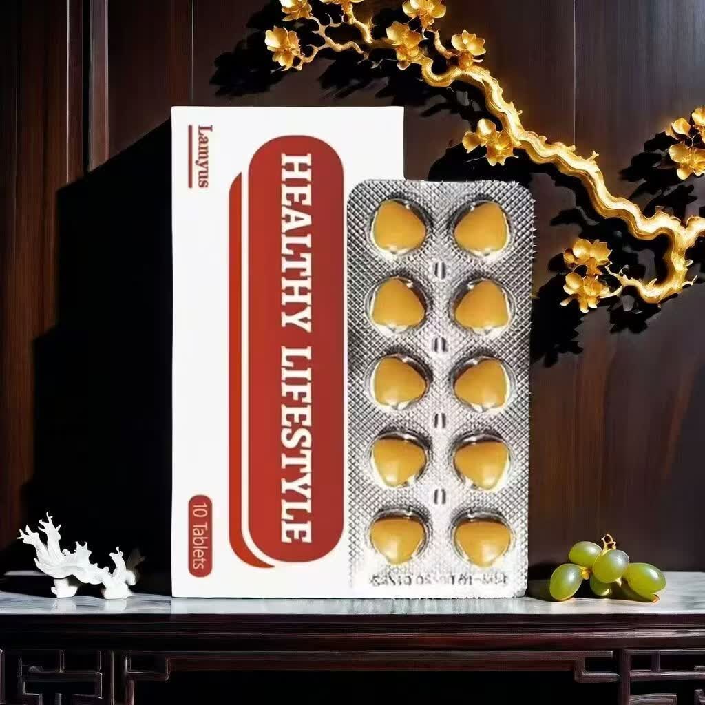 SC男士营养片【正品】黄色超i希双片10粒 100粒10板一盒 京东折扣/优惠券