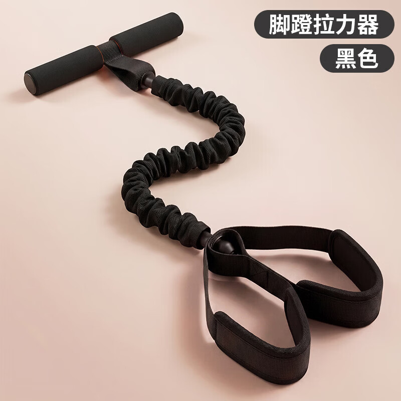 脚蹬拉力器仰卧起坐健身器材家用拉力绳男女美腰练肚子弹力绳神器 新款脚蹬拉力器【55磅】黑色