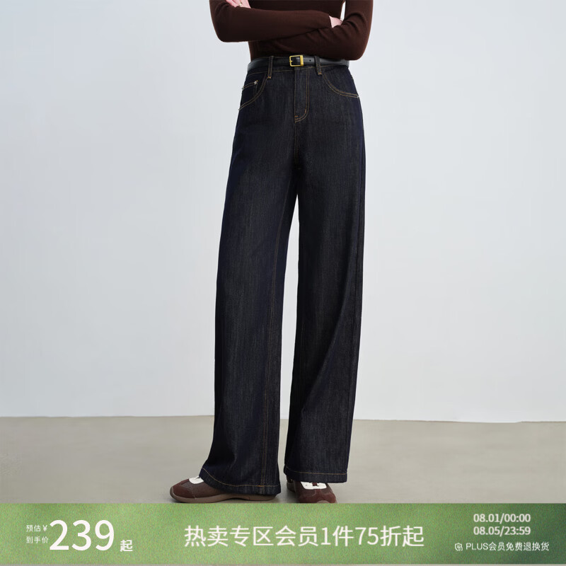 自巧[0碳天丝]小个子原牛色直筒拖地裤女新款宽松阔腿牛仔裤 原牛色 M 4 拍前请联系客服确认尺码