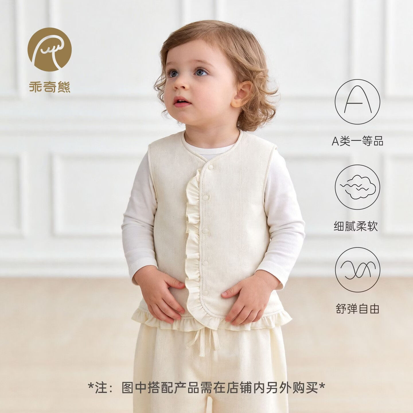 乖奇熊女宝宝马甲开衫外套春秋季婴儿上衣服背心马夹坎肩甜美春装 浅米杏 100 cm