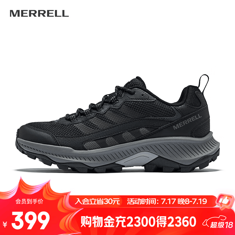 迈乐（Merrell）户外运动越野鞋SPEED STRIKE 2男女款轻量耐磨跑山鞋登山徒步鞋 J037849黑色（男） 42