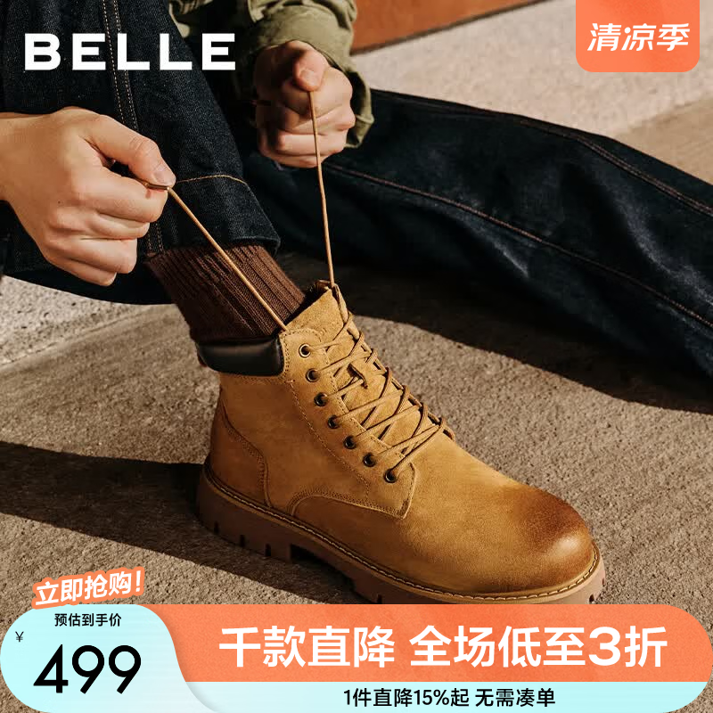 百丽厚底马丁靴工装靴男鞋冬商场同款休闲靴加绒8WH01DD5 黄/棕（单里） 40 (250mm)