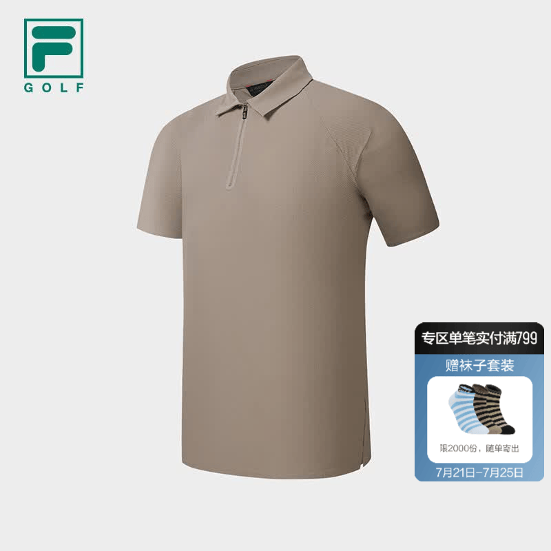 FILA 斐乐官方男子针织短袖POLO衫2026秋新款高尔夫运动凉感上衣 粽叶棕-BN M 170/92A/M