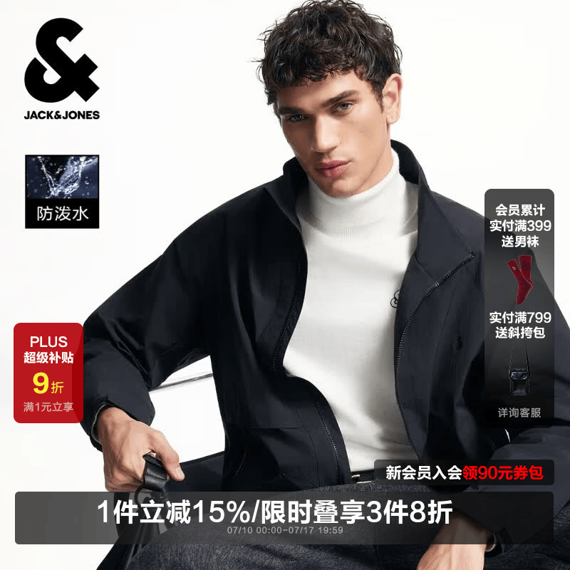 杰克·琼斯（JACK&amp;JONES）男装春季外套男休闲纯色宽松拉链口袋长袖简约立领外套上衣 E43纯黑色 M （175）