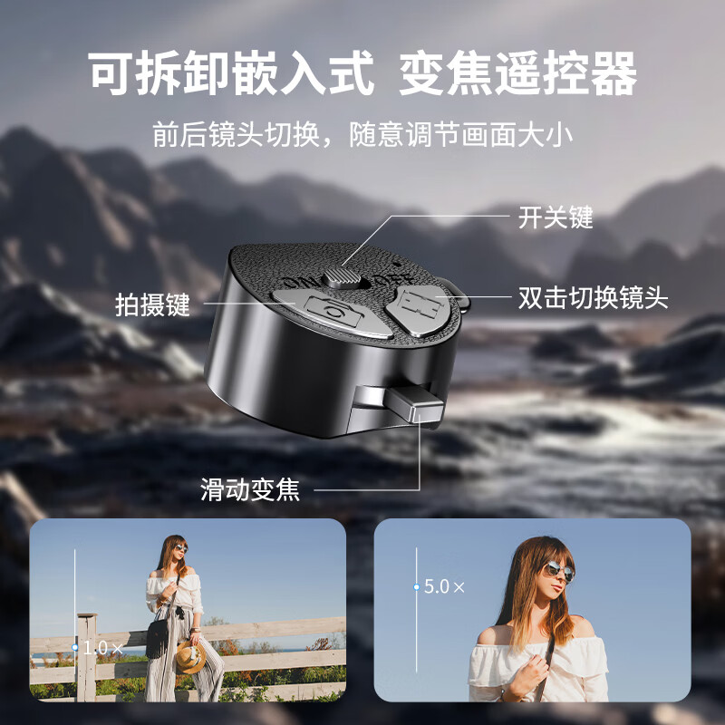 逗映(FUNSNAP)新款迷你自拍杆落地四脚架360度旋转竖拍便携式手机蓝牙遥控拍摄拍照手持自拍杆支架神器P65 【升级款】P65大礼包