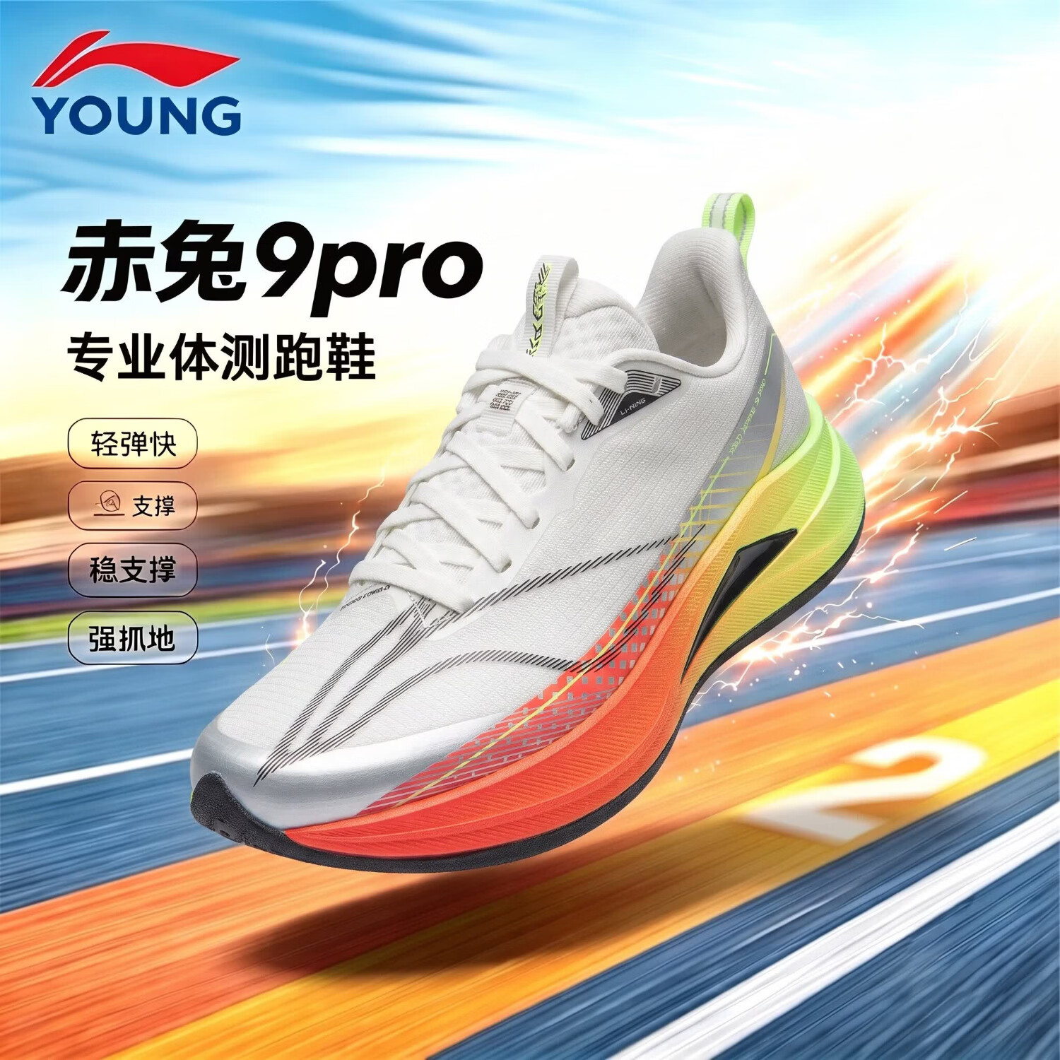 李宁（LI-NING）儿童跑步鞋2026秋季新款赤兔9PRO男女大童低帮䨻丝轻量高回弹跑鞋 白垩灰/银色32-3 赤兔9 PRO系带 36