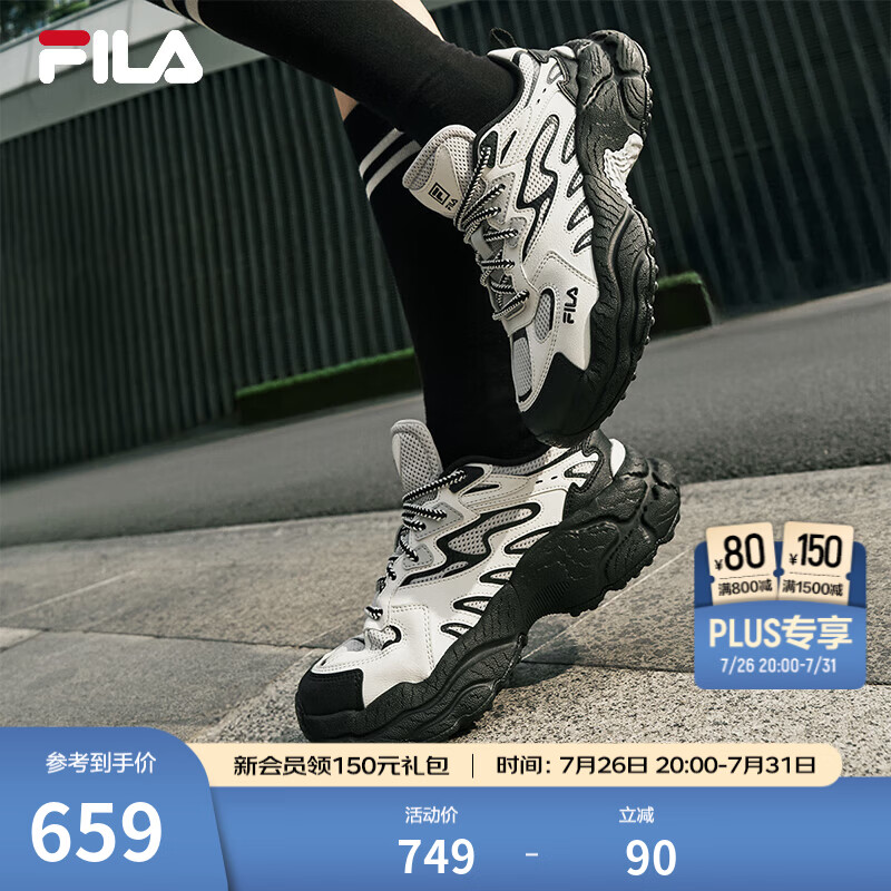 斐乐（FILA）官方女鞋蕨草老爹鞋运动鞋鞋子厚底休闲鞋 雪白/藕灰-CF 38