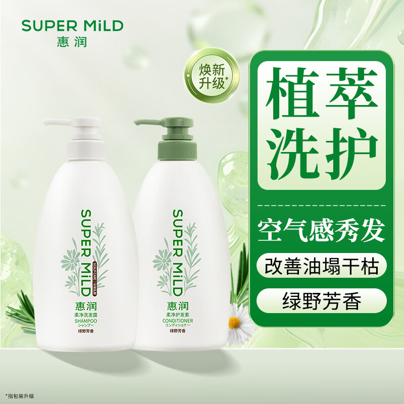 洗发水并非越贵越好，平价也有好物丨资生堂什么洗发水护发素值得买？资生堂集团旗下洗护产品推荐