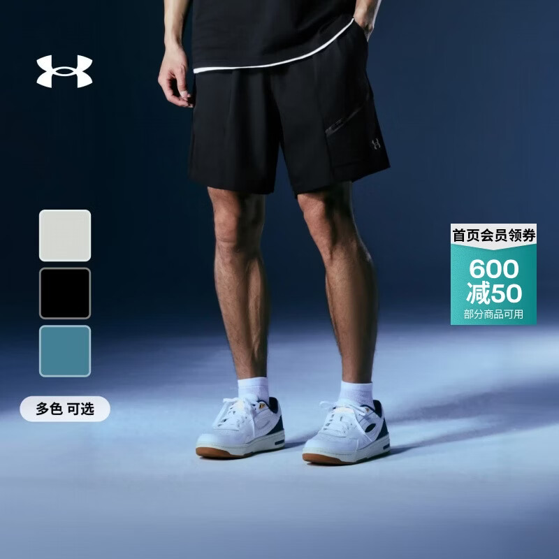 安德玛【自在系列】UA夏季Unstoppable男子运动休闲短裤6009361