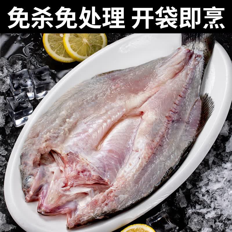百鲜洽深海七星海鲈鱼开背三去整鱼速冻锁鲜真空包装免处理清蒸烤鱼食材 海鲈鱼400g-500g条*3条【三去开背免处理】