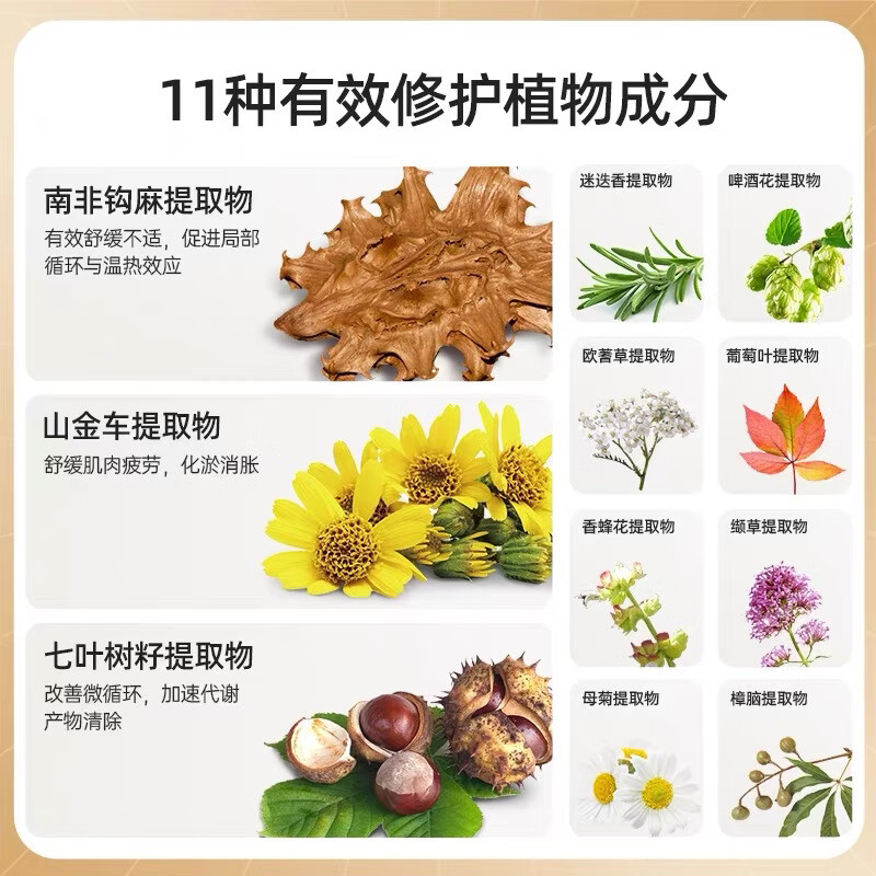 阿尔美森德国马膏白金版原装进口马栗凝胶热敷舒缓膝盖关节肌肉身体按摩膏 红马膏 280ml 1罐 草本舒缓升级版