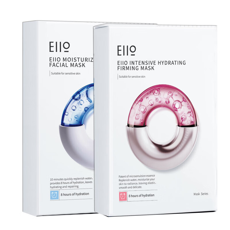 奕沃(eiio)eiio水光面膜奕沃保湿保湿提亮修复修护女elloeilo 粉色款2盒 20片 2盒优惠价