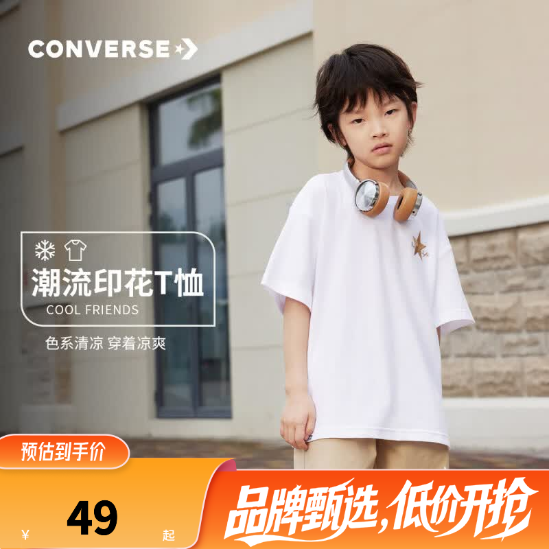 Converse儿童装男童夏季新款中大童女童休闲T恤CNVN-TE-F723 纯白色 160 /76 【建议身高152-158cm】