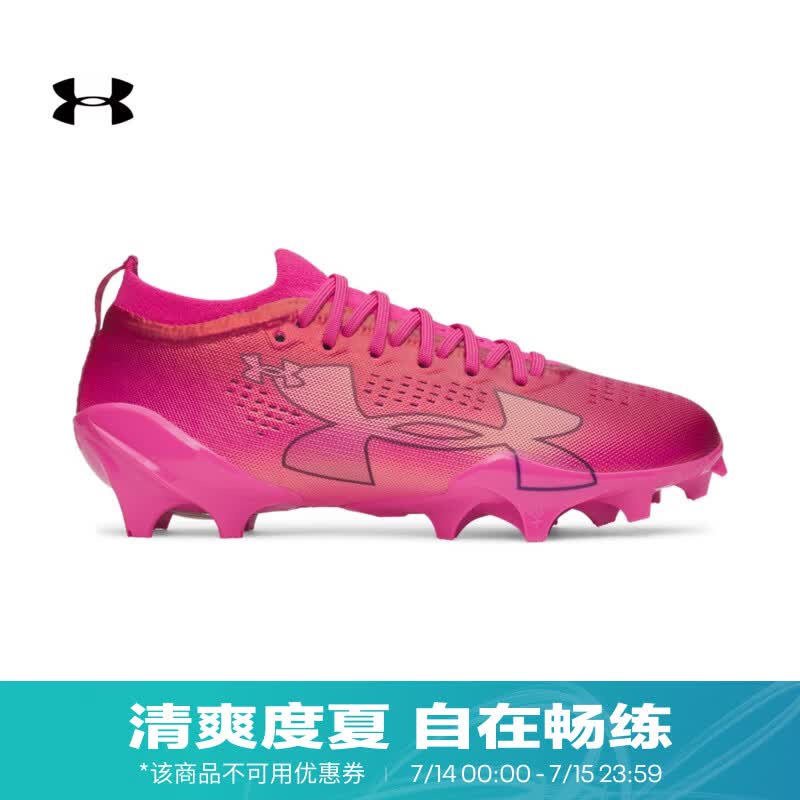 安德玛（UNDERARMOUR）【球星同款】Blur Pro男轻质运动橄榄球鞋6006206 虚拟粉622 47.5