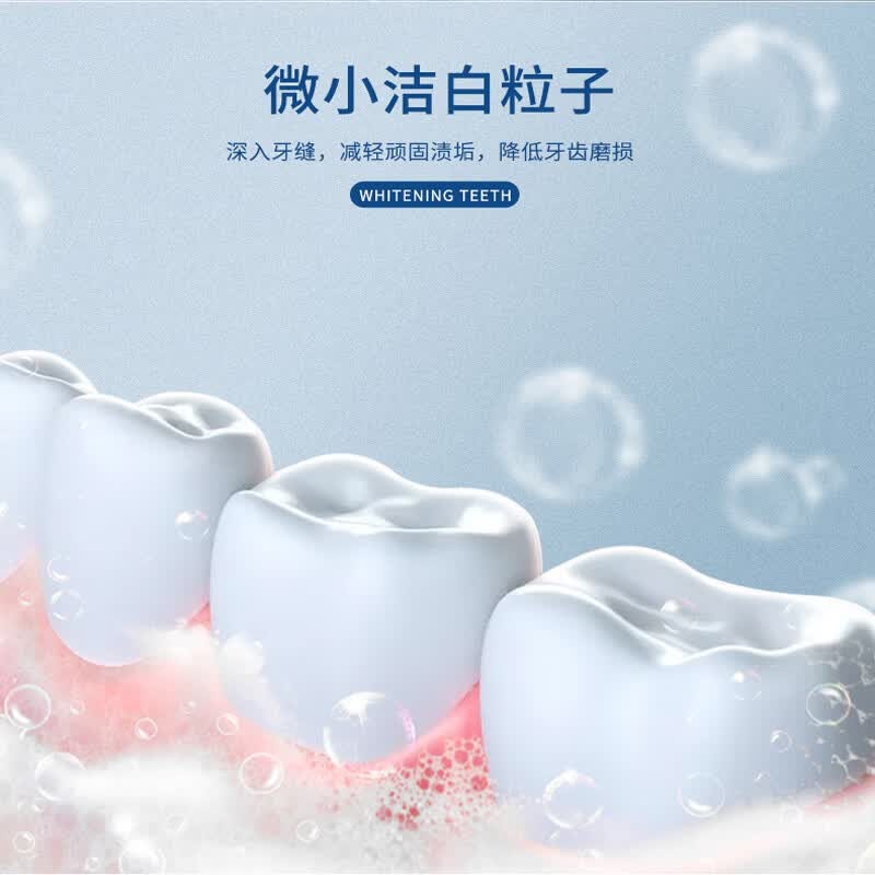 牙博士【线下商超同款】加配效去烟渍牙膏洁白减轻牙渍垢牙菌斑清新口气 【一次带走8件】美白去渍套装