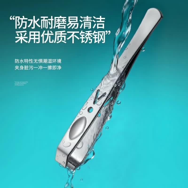 喜丽铭高精密拔毛夹不锈钢小镊子眉夹男拔胡子拔白发夹胡子拔毛钳神器 折角夹拔毛镊子（小号）9.5x0.55cm 1支 配带皮套