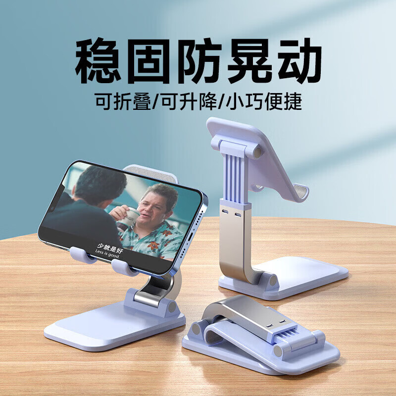 i【工厂直发】其他(OTHER)Q7手机支架桌面支架平板通用折叠支架手机支架logo T9-2粉色(带镜子)