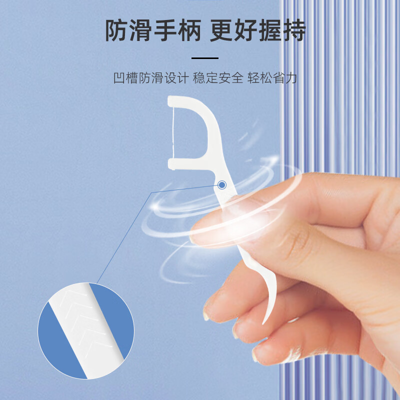 健深层牙线洁齿细滑一次性牙线签高弹力剔牙齿牙缝护理家庭装 高弹力牙线【01 03型随机 新升级包装】 4盒【随身盒】200支-推荐