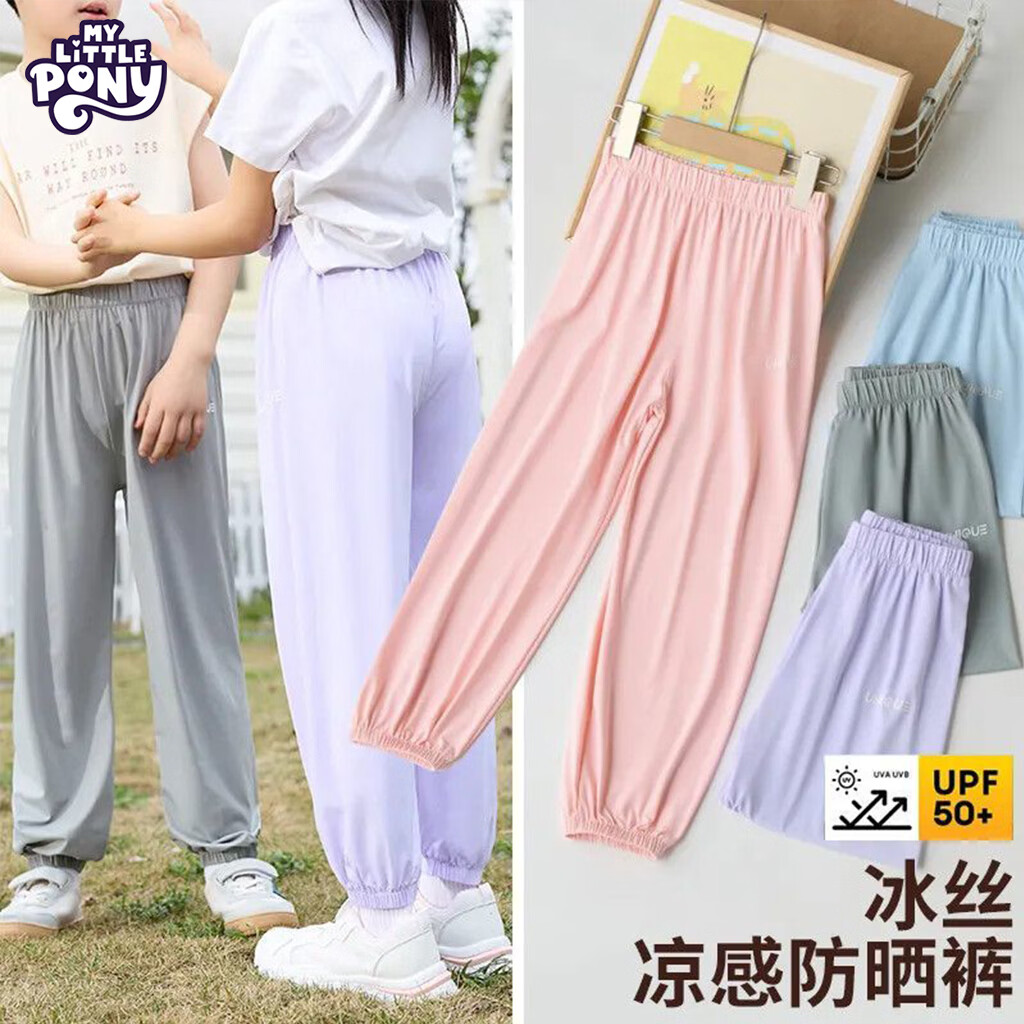 小马宝莉儿童长裤夏季男女童透气空调裤夏季薄款2026新款冰丝速干运动阔腿 浅灰 160 身高建议150-160CM