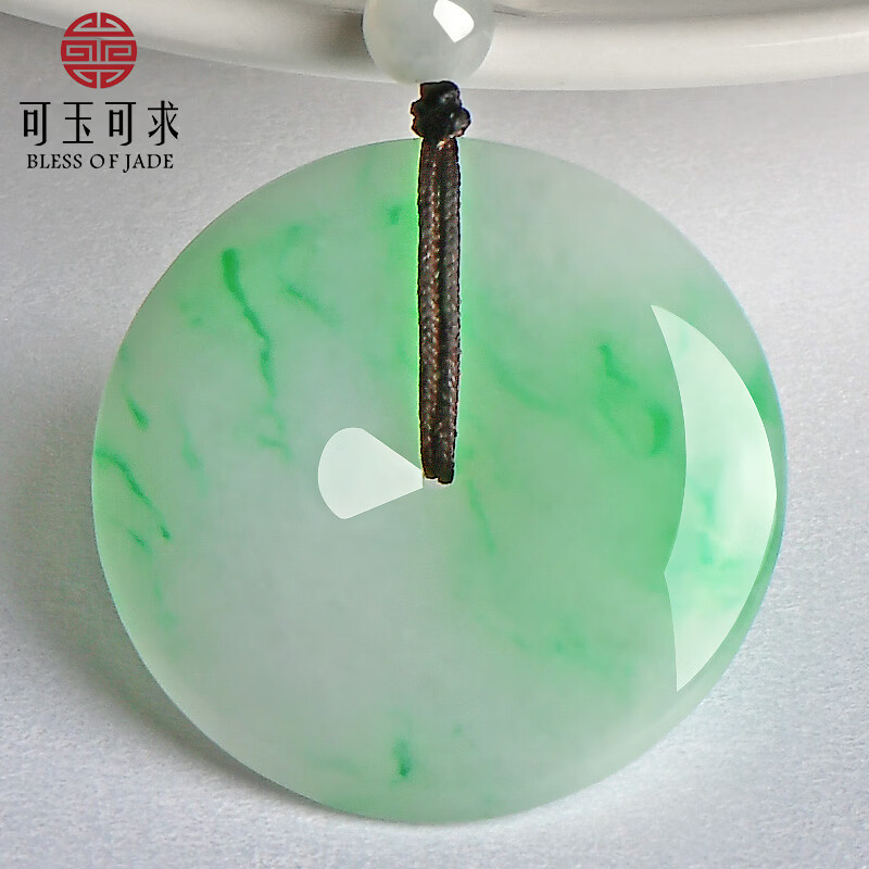 可玉可求中秋节礼物 收藏翡翠平安扣吊坠 冰种飘绿玉石平安扣玉坠 【冰飘阳绿】H1382i 京东折扣/优惠券