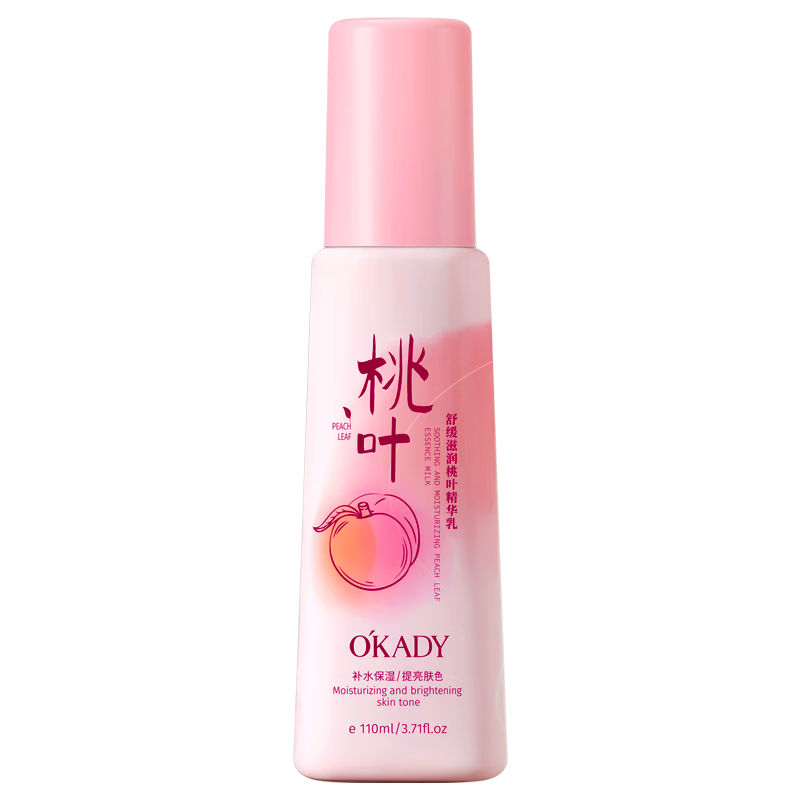 欧佩O'KADY桃叶精华水乳套装保湿舒缓控油收缩毛孔护肤水 桃叶精华乳110ml