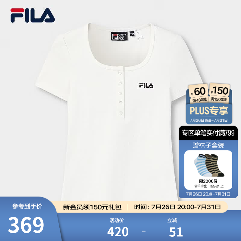 FILA 斐乐官方女子针织短袖衫2026夏新款时尚简约百搭显瘦修身T恤 云菇白-WT L 170/88A/L