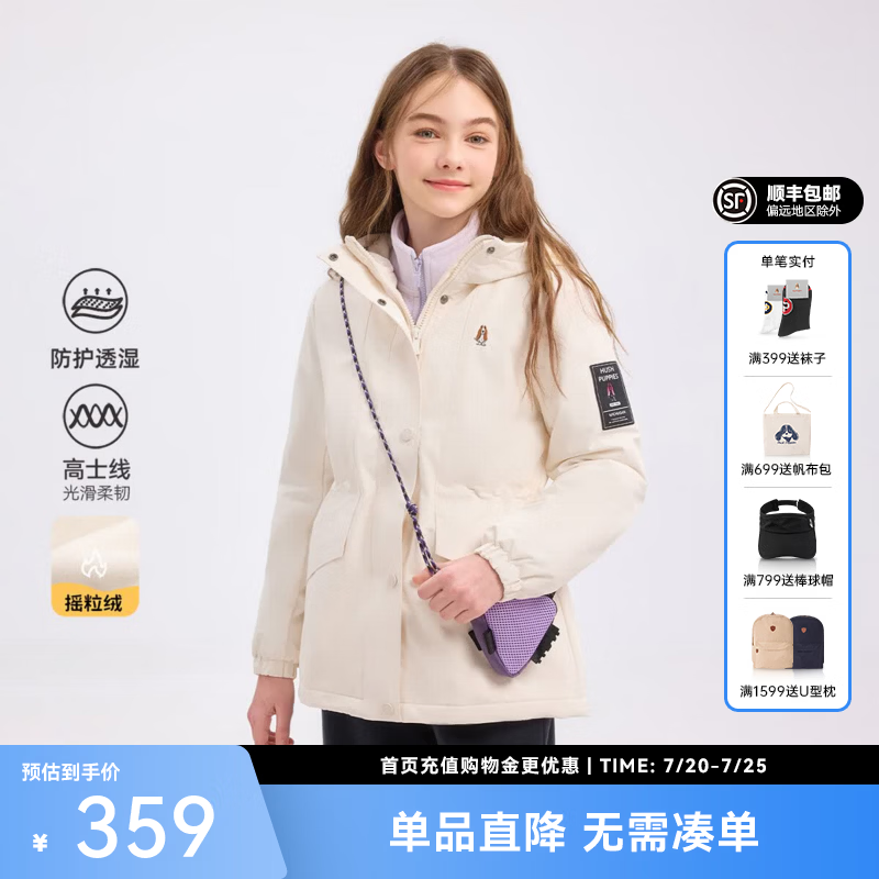 暇步士（Hush Puppies）【经典款】童装女大童秋冬新款透气透湿收腰风衣外套 米白色 160 cm