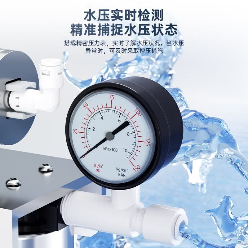 荣事达净水器家用直饮厨房自来水前置过滤器超滤净水机不锈钢净化器 视频安装【享13芯】丨终身免费送滤芯